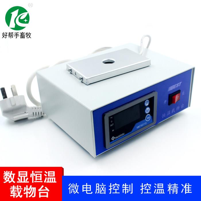 恒温加热板加热板 数显恒温显微镜载物台 猪人工授精载物台