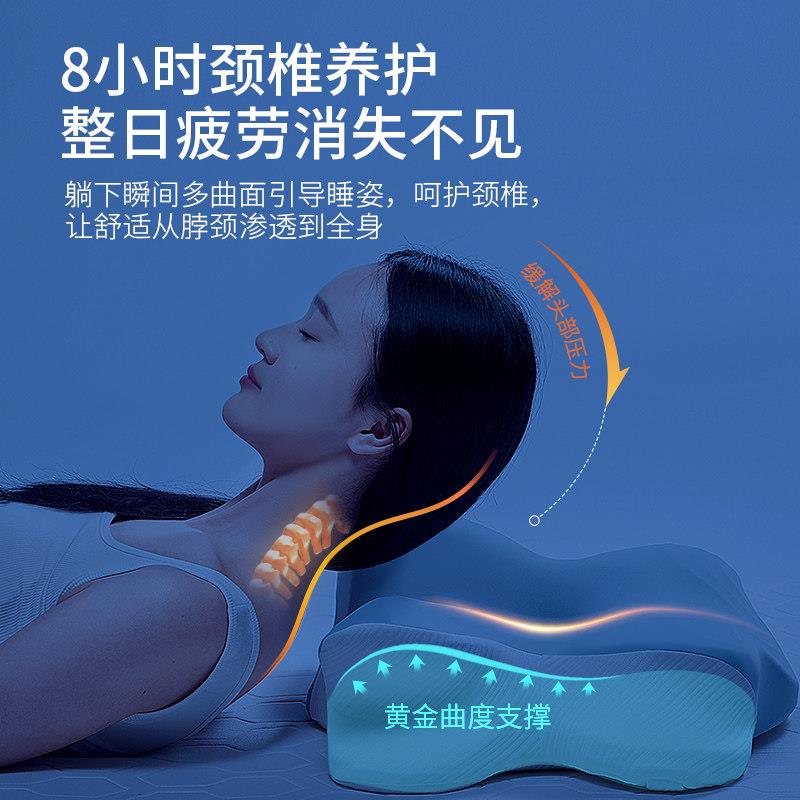 枕护椎助睡眠深睡枕记忆棉男女专用可拆头洗椎睡觉FUG颈枕芯脊枕