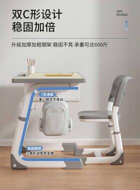 童习桌中小学生家用课桌椅约RIA书学桌简升降写字作儿业套装免安