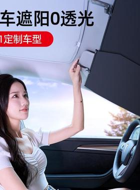 新款汽车遮帘隔热遮阳阳挡自RMV伸缩遮光帘璃车内前档罩玻窗动帘