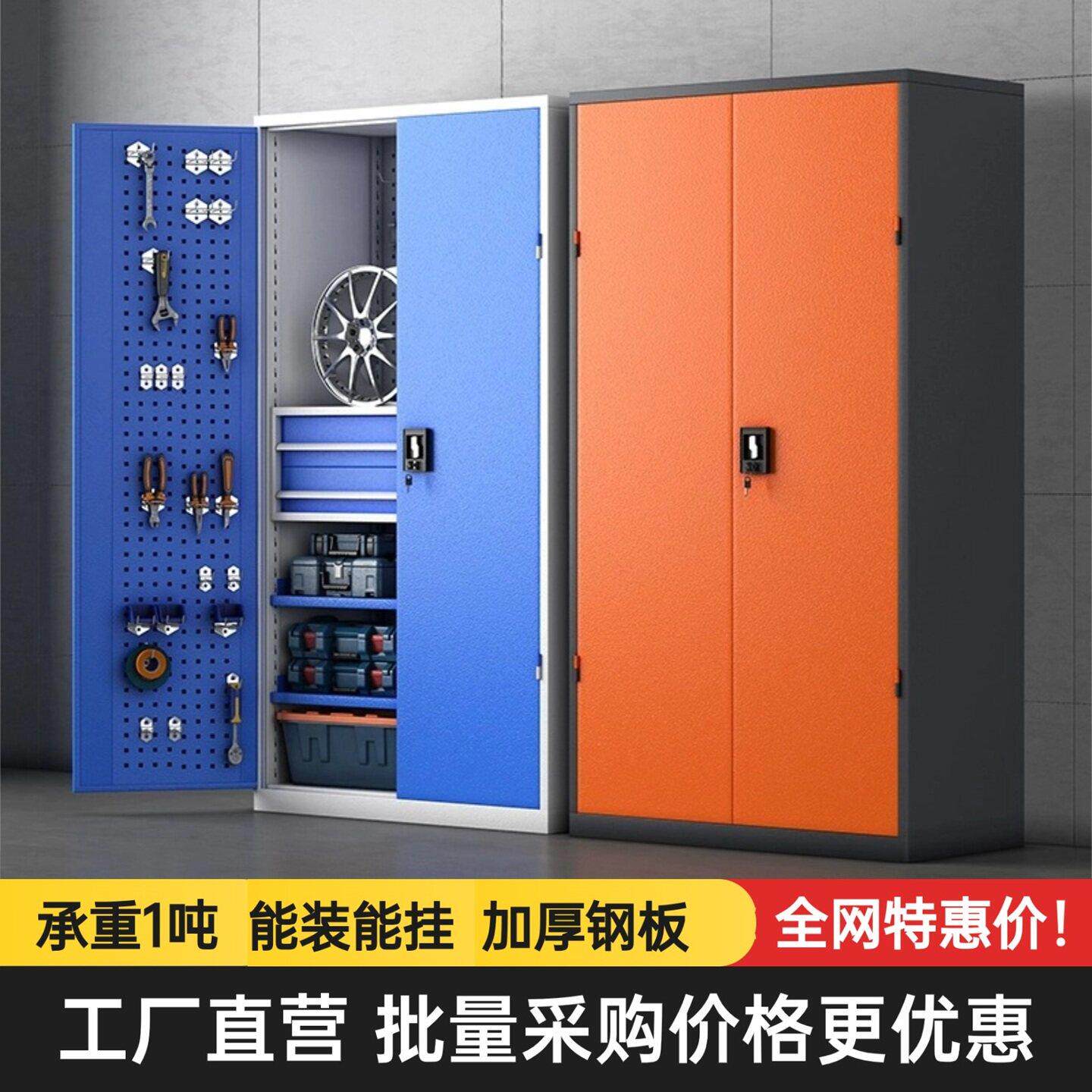 重型五金工具柜铁皮柜多功能工具收纳柜零件收纳柜车间汽修工具车