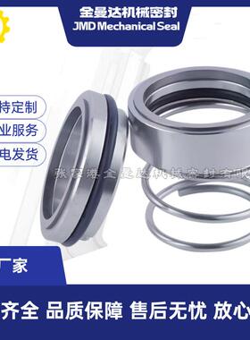 现货供应 SLS200-500GC 连成SLS配用机封 质量保障