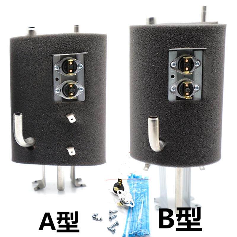 304不锈钢1升饮一体水机热胆配件热罐饮水机通用内胆加热器600W瓦