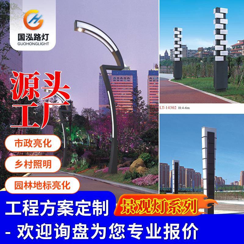3米铝材太阳能庭院灯花园市电方形景观灯柱40W小区户外现代庭院灯