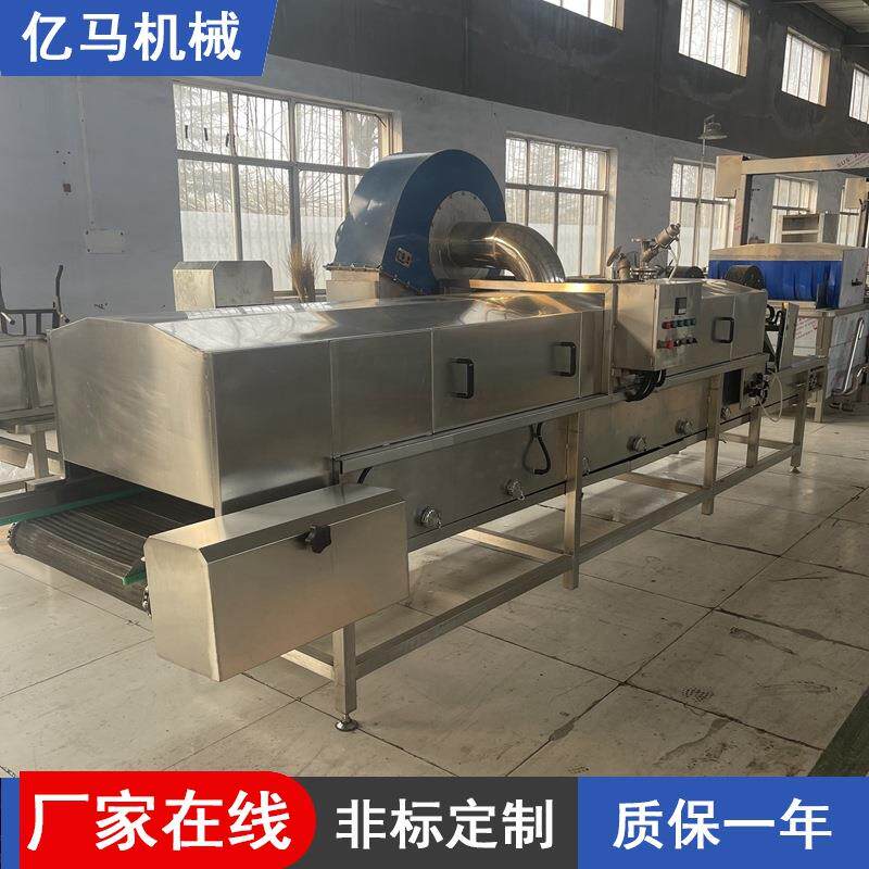 黄豆清洗风干线豆干软包装除水设备辣椒清洗翻转风干机厂家