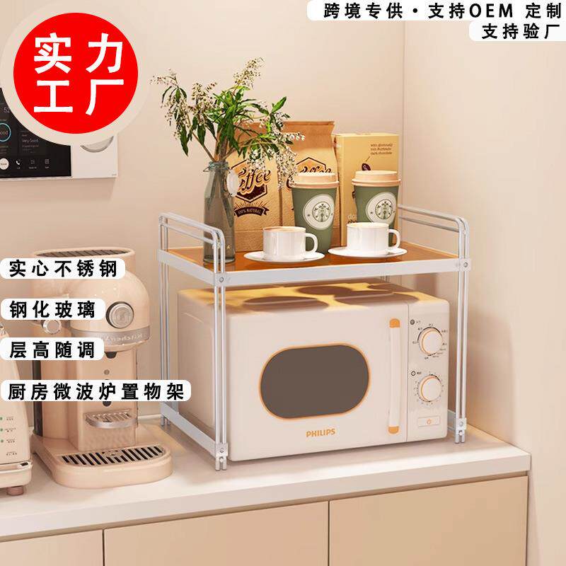 不锈钢厨房微波炉置物架家用台面放蒸烤箱电饭煲空气炸锅收纳架子