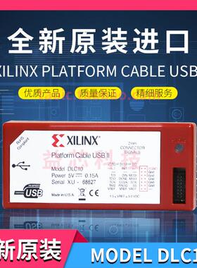 Xilinx全新原装HW-USB-II-G下载器Platform Cable II彷真器DLC10