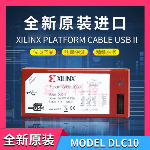 Xilinx全新原装HW-USB-II-G下载器Platform Cable II彷真器DLC10