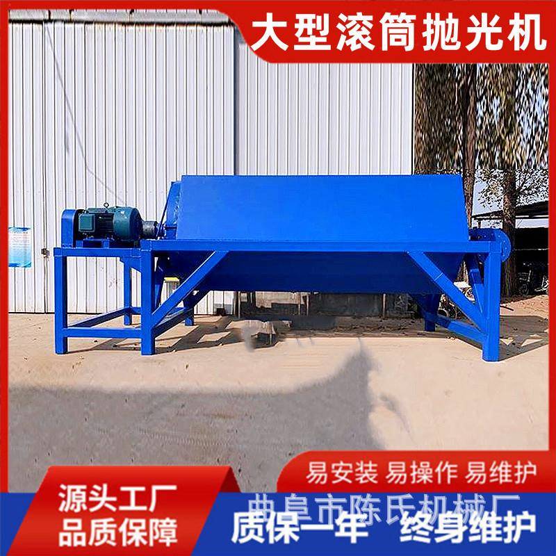 钢管除锈小型抛光机 冲压件除锈滚桶研磨机 六角滚筒式打磨机