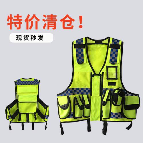 特价cnss反光骑行服小方格交通安全服装多口袋执勤服反光背心马甲