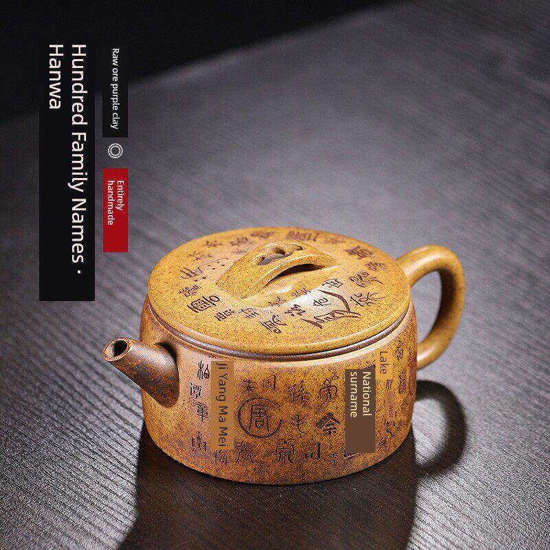 御壶茗香宜兴紫砂壶原矿紫砂百家姓汉瓦壶龙骨金砂纯全手工泡茶壶