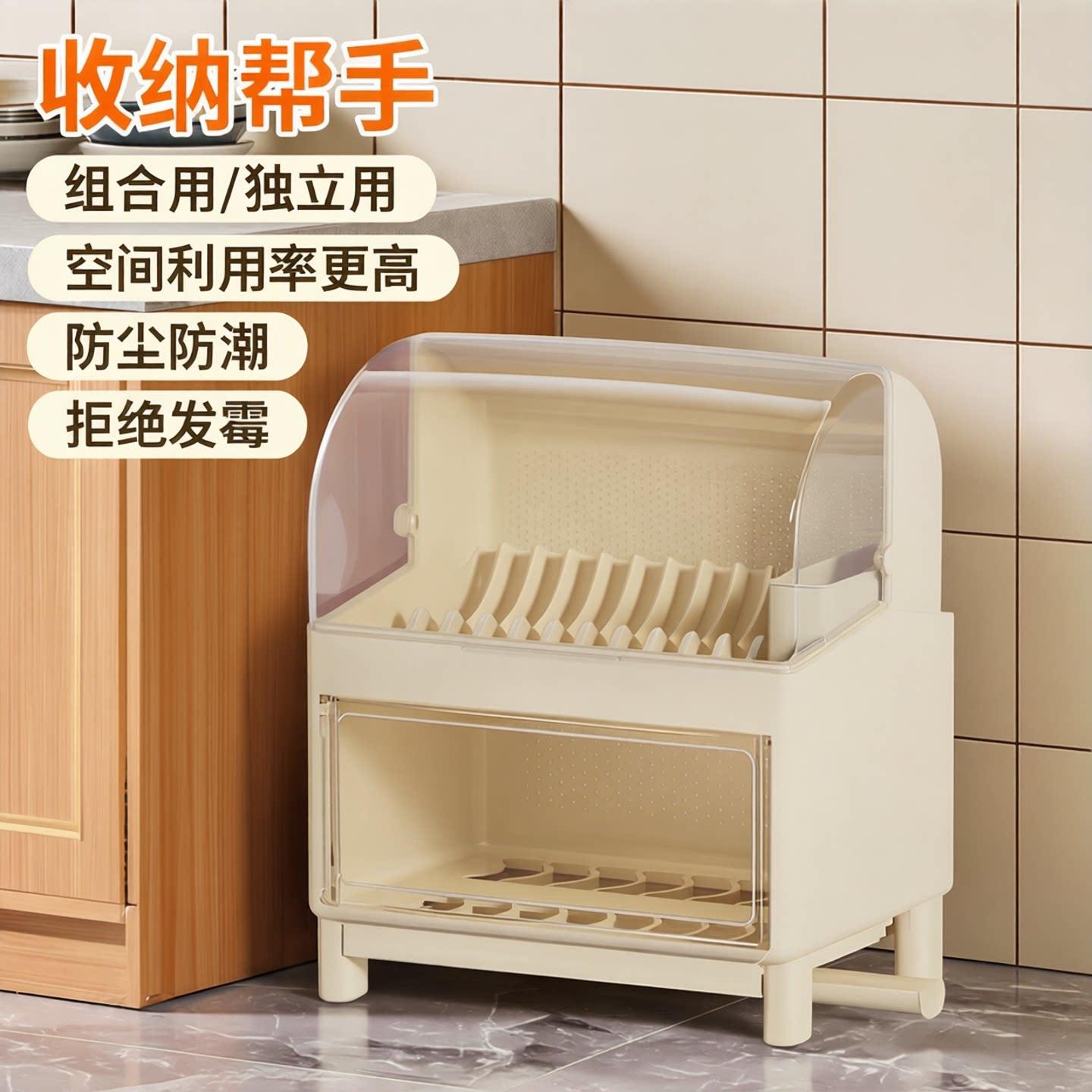 双层碗柜碗筷收纳盒家用厨房餐具置物架带盖装碗碟盘沥水盘收纳架