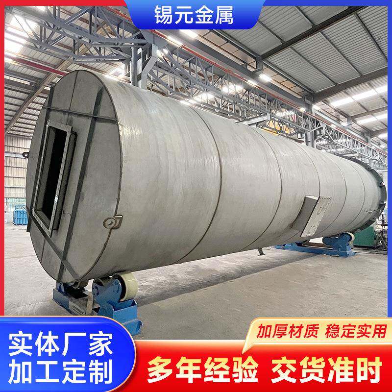 不锈钢喷淋塔厂家供应水幕除尘器烟气净化塔除尘效率高降温塔器