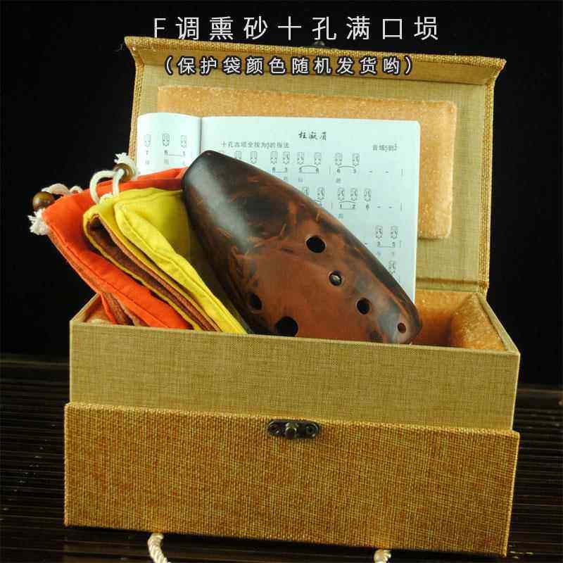 正品三满满埙十孔F调陶埙口专业考级10级古埙郧陶损乐器初学自学