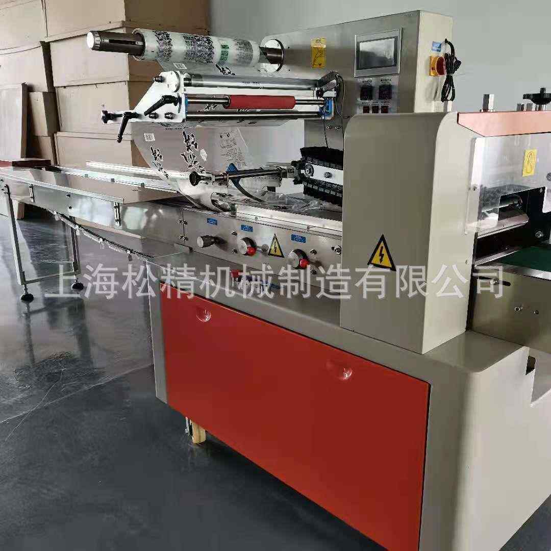 厂家供应手抓饼包装机 包子 黑米糕包装设备价格 上海葱油饼包装