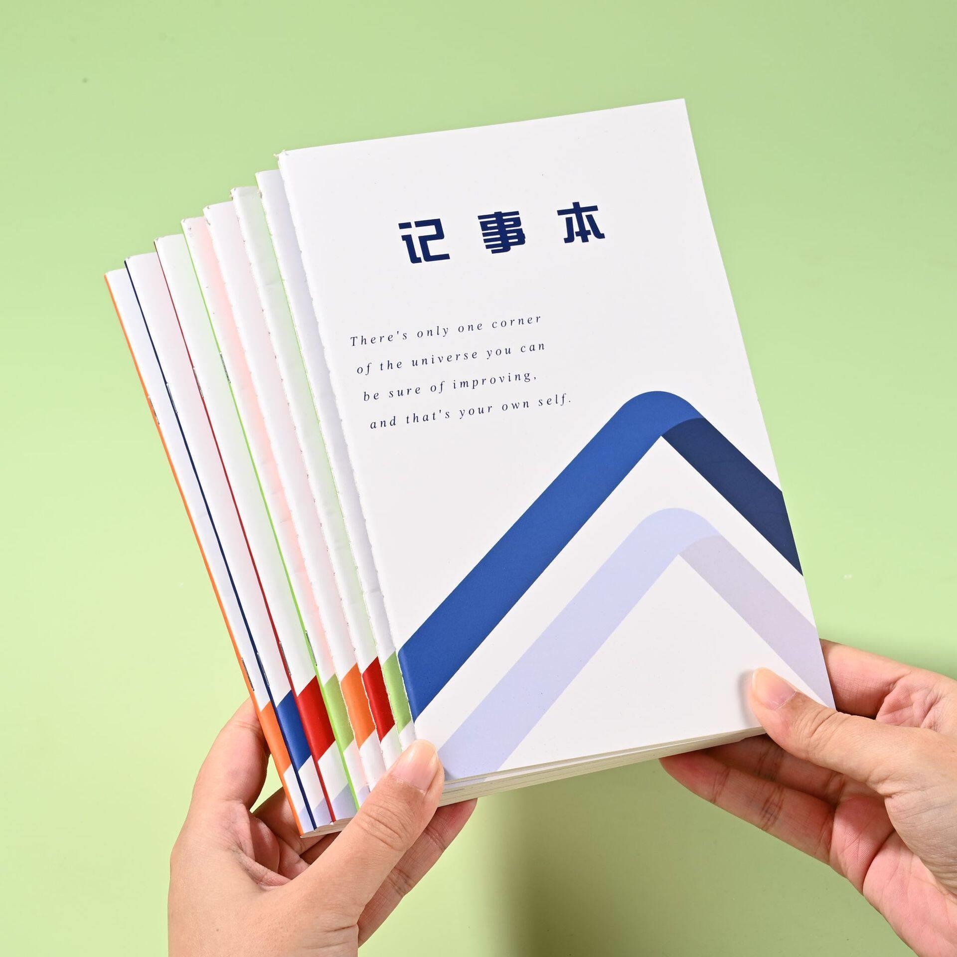 公笔记本A5本子厂家会议记录本子B5学生彩色软抄记事本定制