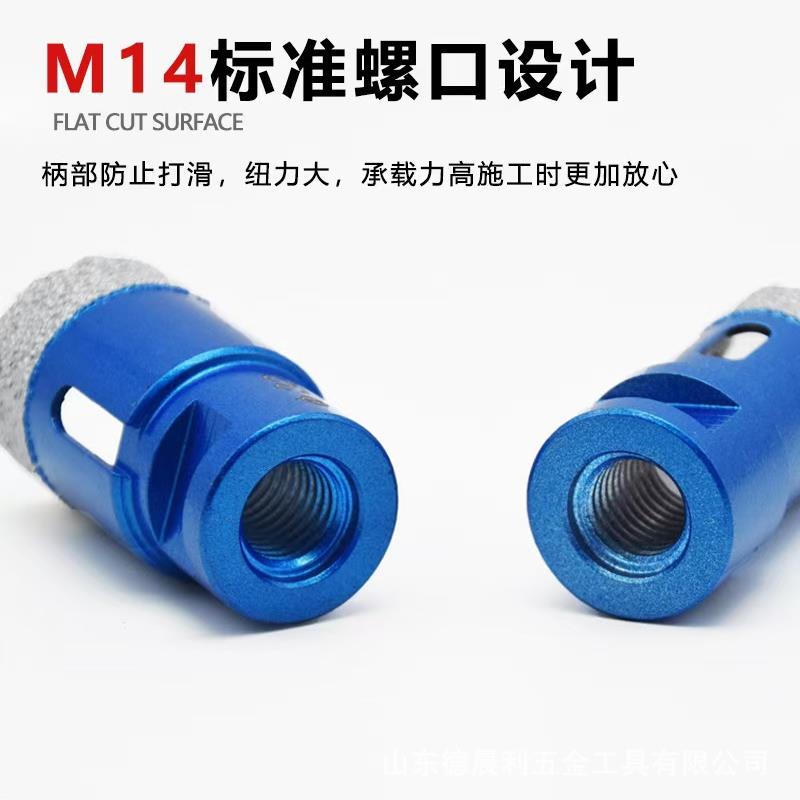钎焊M14金刚石开孔器8PC套装瓷砖石材大理石花岗扩孔钻孔金钢石