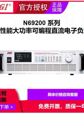 恩智N69200高性能大功率可编程直流电子负载NGI稳定高精度