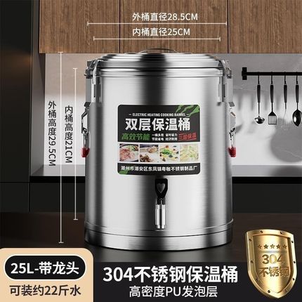 不锈钢锅商用汤桶带盖p汤锅加厚底大容量炖汤锅家用储水桶不锈钢