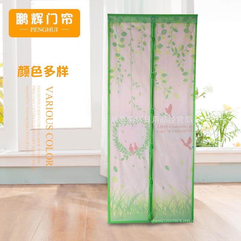 热销夏季新款磁性防蚊门帘 静音自吸纱门门帘可量大优选
