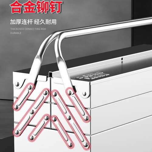 欧帝斯不锈钢工具箱三层折家用加厚手业提多五金ODN工级叠收纳盒