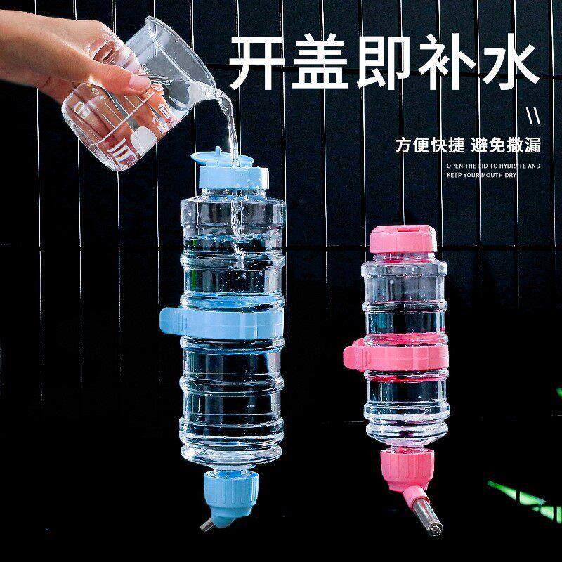 dog water dispenser hanging pet hanging kettle ball auto