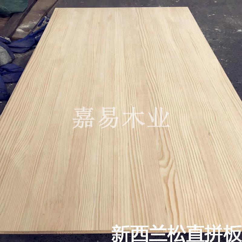 进口实木新西兰松E0级指接板集成板直拼家具衣柜榻榻米生态辐射松