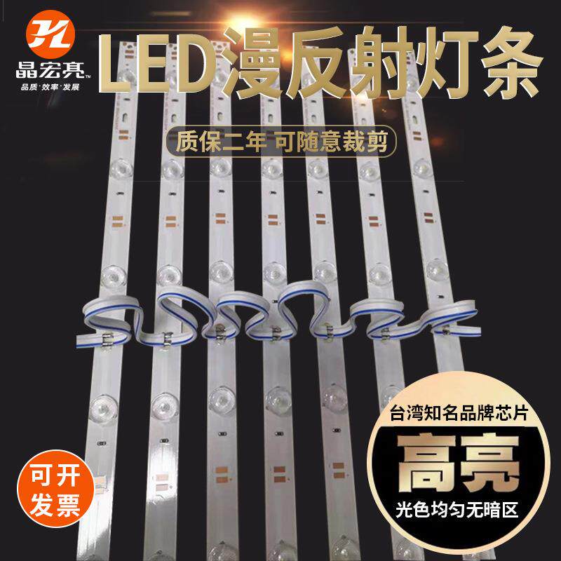 led漫反射灯条广告灯箱灯条12V软膜天花硬灯条卡布灯箱卷帘灯