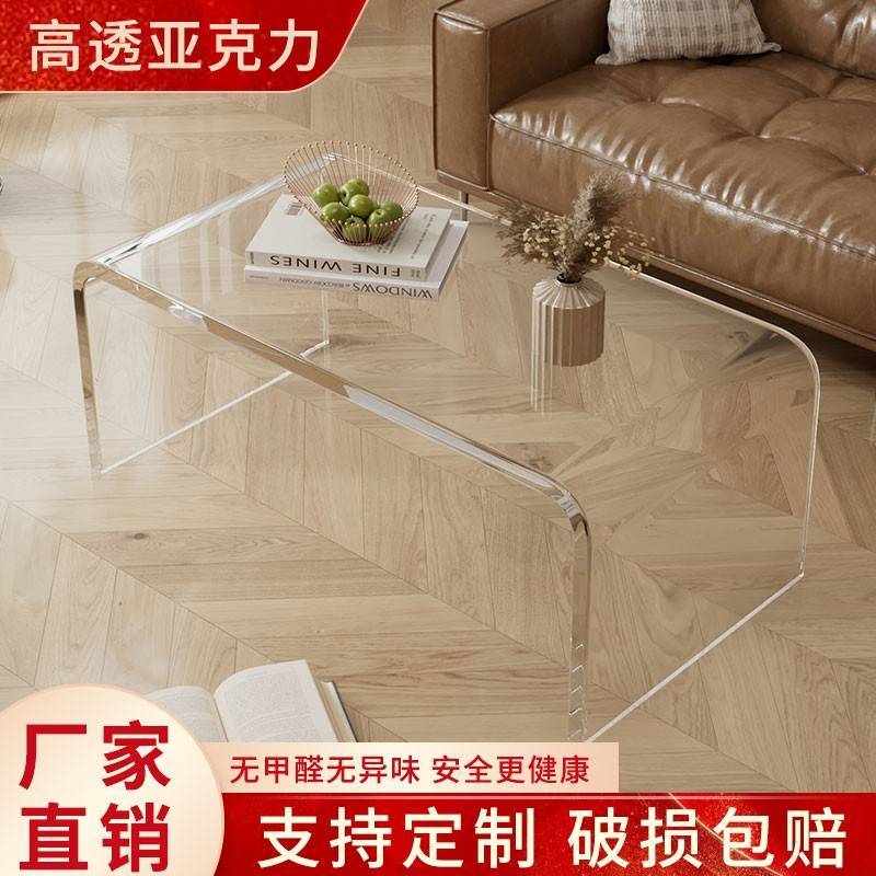 压克力透明茶几客厅家用小户型沙发边几北欧阳台茶桌简约小矮桌子
