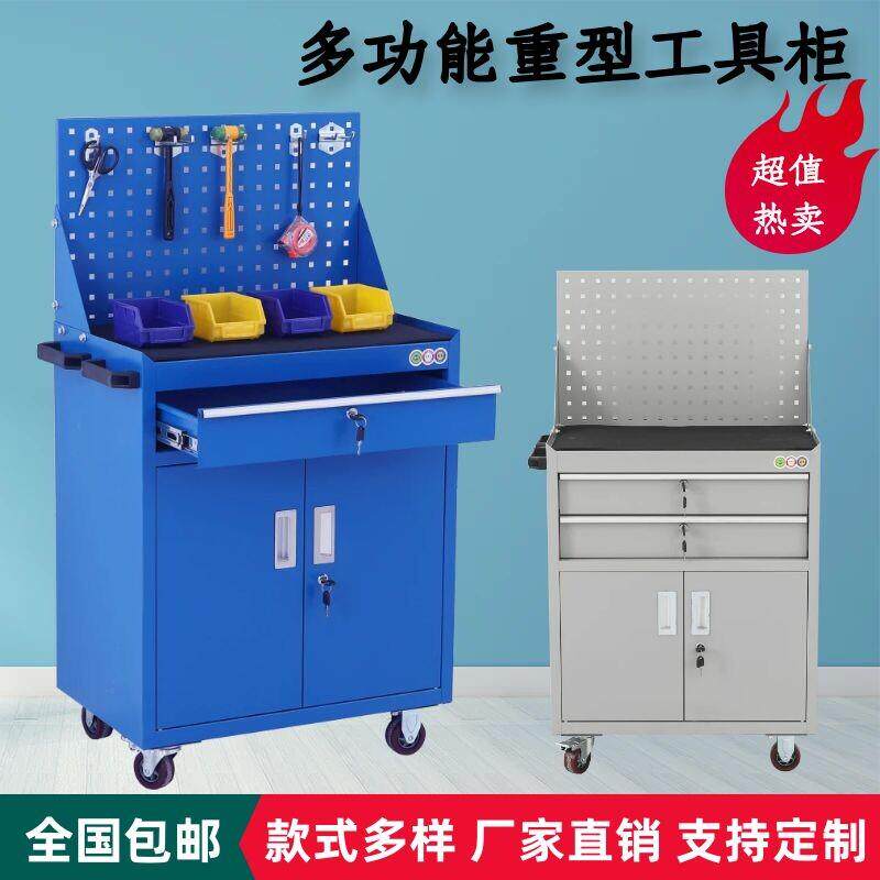 重型工具柜工厂车间五金汽修安全双门抽屉储物加厚多功能铁皮柜