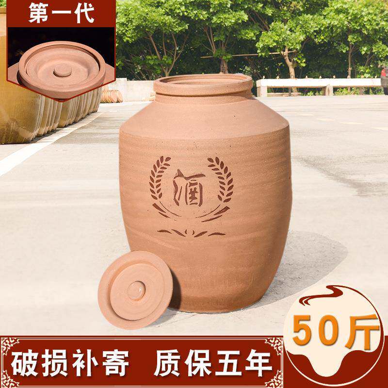 四川荣县明峰陶业土陶50斤酒缸酒坛内外无釉粗陶窖藏酒罐酒壶