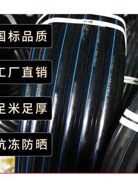 Pe管材黑色胶管盘管4分6分1寸自来水管热熔管给水管