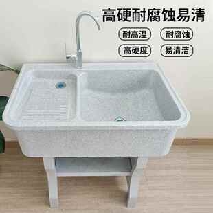 阳石英石洗衣池台家用院子户外庭洗269院衣槽大台理石盆水池室外