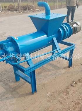粪0便固HLT200液分离机 20加强型猪粪液分离现机 鸭粪干湿固分离