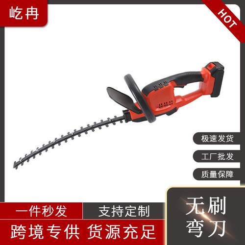 严选无刷弯刀绿篱机小型绿化锂电修枝剪无线便携式手提充电篱笆剪