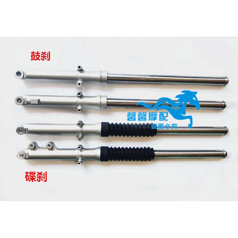 适用钱江摩托车配件 喜王QJ150-12 祥龙QJ125-27前减震器 前叉
