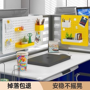 洞洞板办公桌面免打孔置物架收纳神器工位办公室改造屏风悬挂隔板