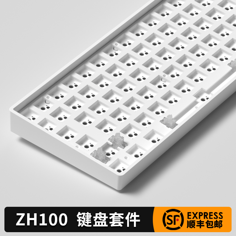 佐赫ZH100机械键盘客制化套件卫星轴热插拔100键成品键盘电竞办公