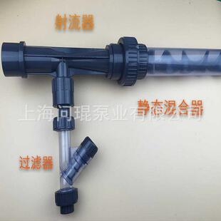PVC管道混合器 SK型混合器静态混合 Apure管道混合器 静态混合器