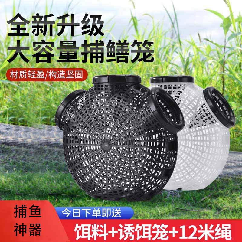 地网鱼笼泥鳅黄鳝笼捕河虾网捕虾工具手抛新款倒须口抓泥鳅捕鳝鱼