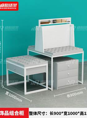 耳环首饰精品货架护肤化妆中岛台文具两元店诺米款百货陈列流水台