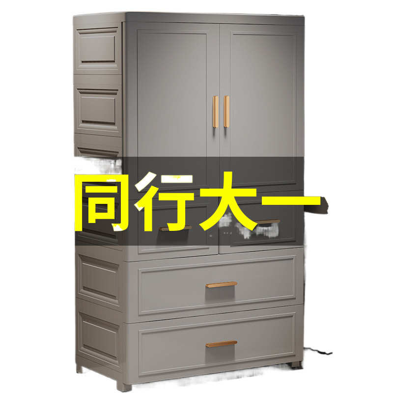 超大简易衣柜家居家具儿童衣柜塑料挂衣柜成人储物柜子衣物收纳柜