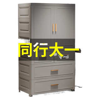 超大简易衣柜家居家具儿童衣柜塑料挂衣柜成人储物柜子衣物收纳柜