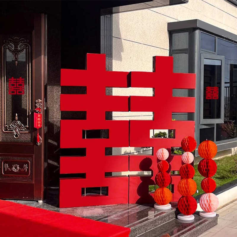 大喜字立体喜字婚房布置囍装饰落地kt板婚礼农村院子,居家布艺,居家婚庆拖鞋,淘宝优惠券,粉丝福利购,淘宝优惠卷