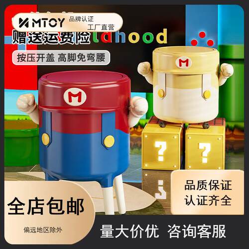MTOY垃圾桶感轻奢大号大容量家用客厅免弯腰可移动高脚垃圾筒