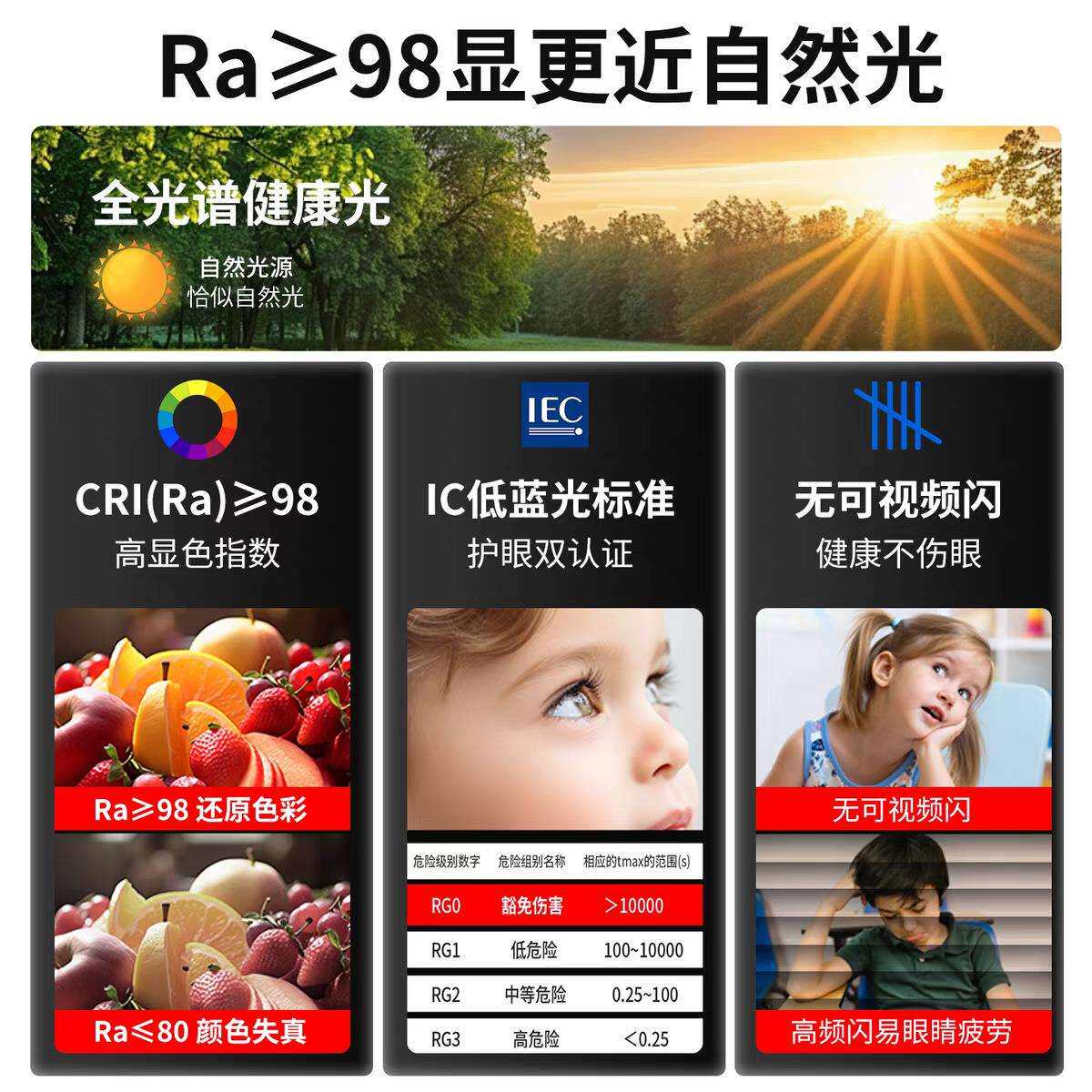 明装筒灯客厅复古新中式胡桃木纹全光谱护眼走廊过道灯玄关射灯