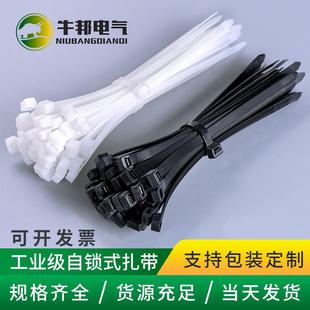 工业级黑白色塑料捆绑固定打包卡扣束线带 厂家尼龙扎带自锁式