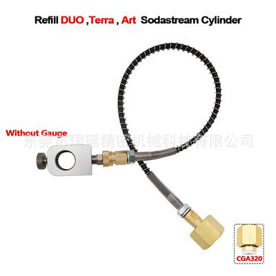 跨境Sodastream DUO/Terra/Art 苏打瓶充气50厘米软管接头充气阀