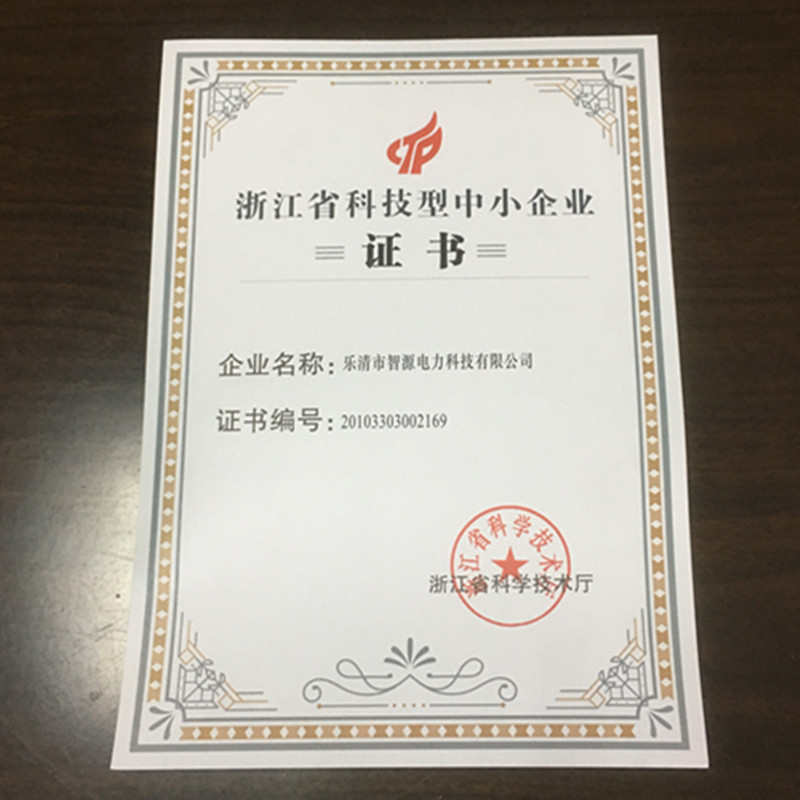63zq1电源/双4p自动.电源切换25a40a-开关.转换开关63a32a自动双