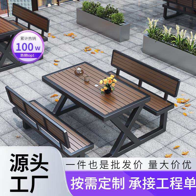 北欧风塑木连体长凳庭院花园长椅防水防腐木座椅户外休闲椅一体式